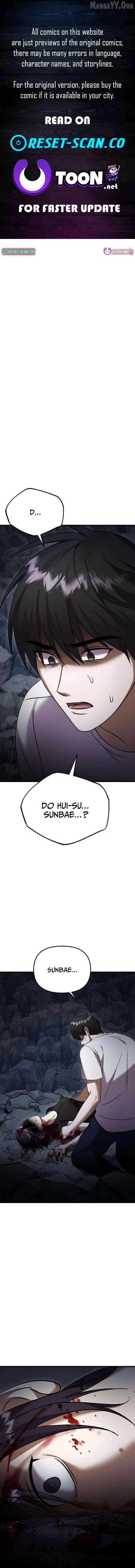 Heart-Pounding Island Chapter 12 page 1