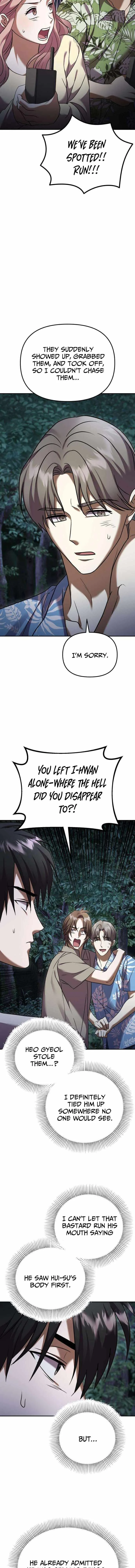 Heart-Pounding Island Chapter 15 page 11