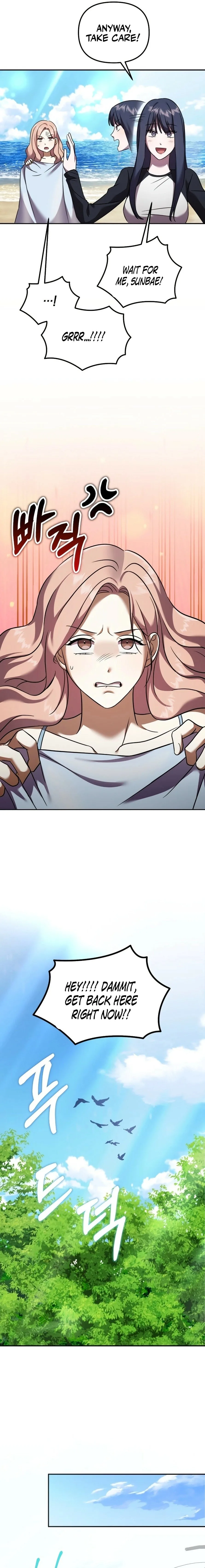 Heart-Pounding Island Chapter 4 page 14