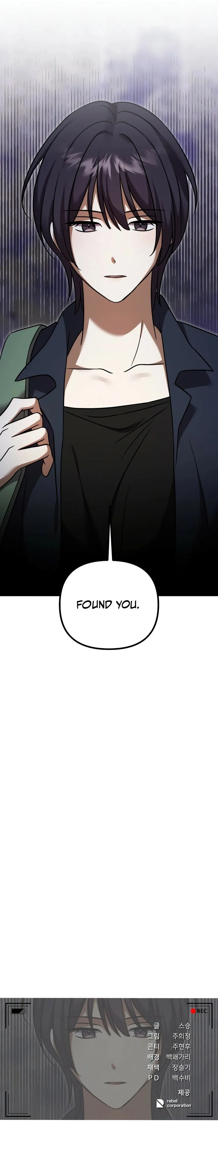 Heart-Pounding Island Chapter 4 page 32
