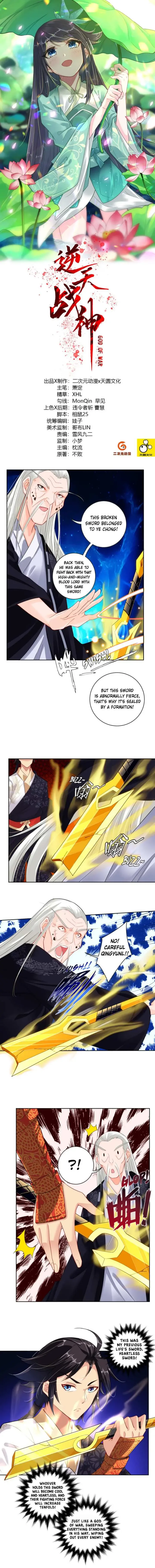 Heaven Defying God of War Chapter 19 page 1
