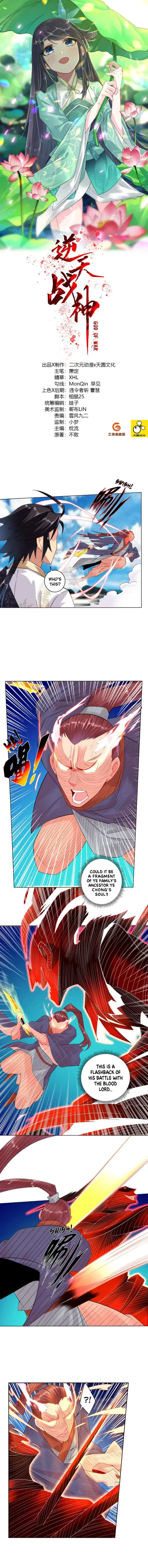 Heaven Defying God of War Chapter 20 page 1