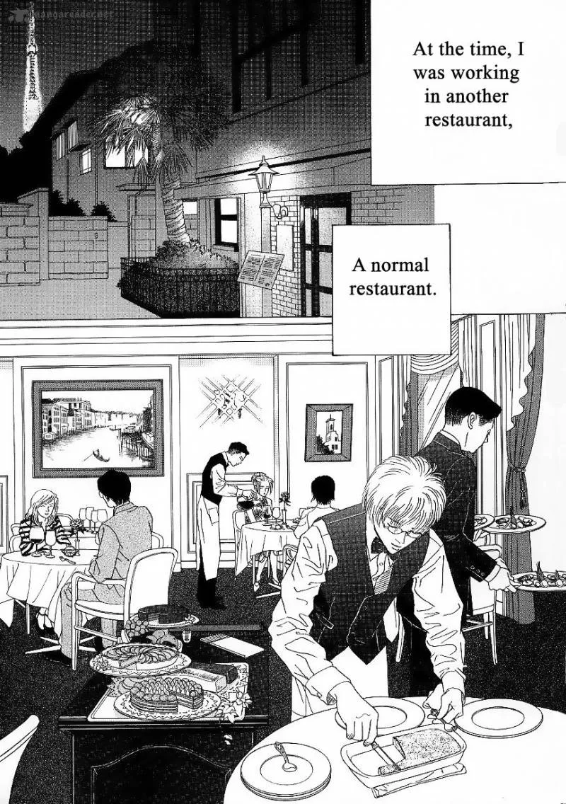 Heaven? Gokuraku Restaurant Chapter 1 page 7