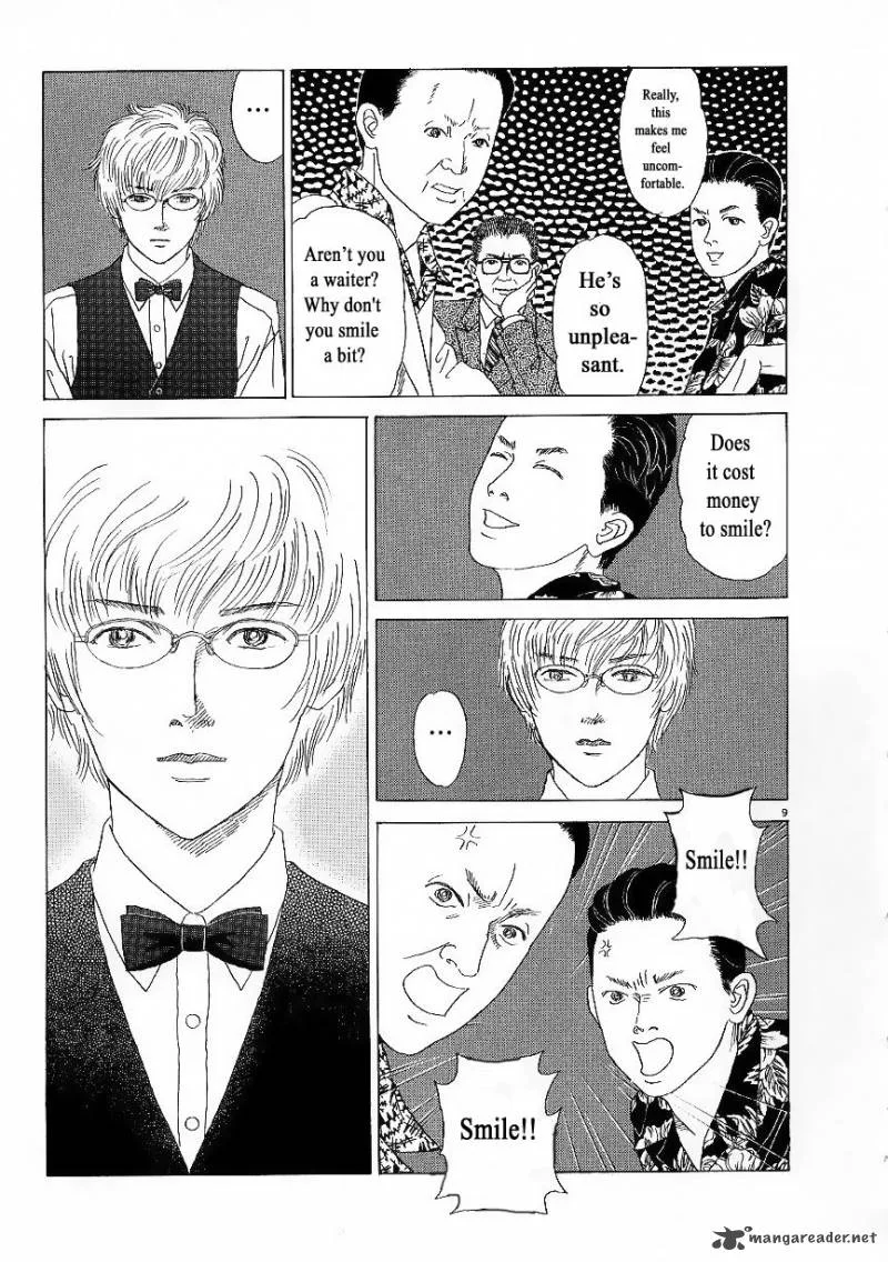 Heaven? Gokuraku Restaurant Chapter 1 page 11