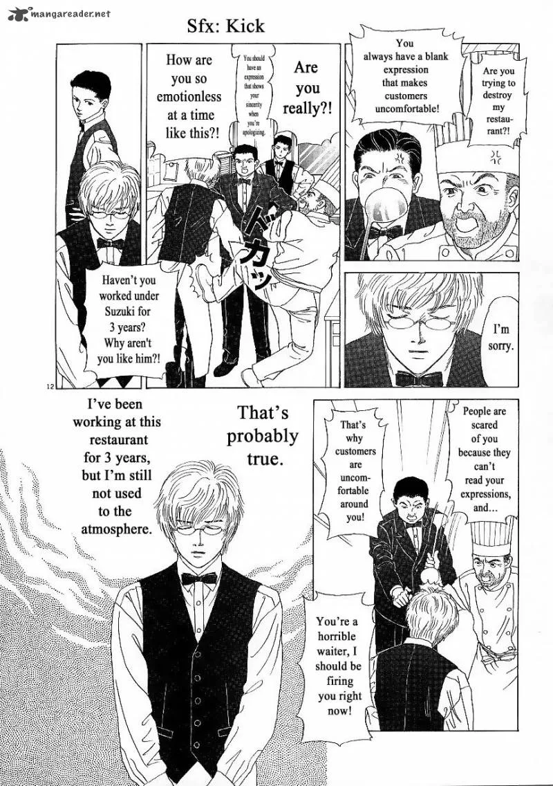 Heaven? Gokuraku Restaurant Chapter 1 page 14