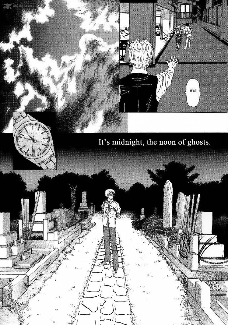 Heaven? Gokuraku Restaurant Chapter 1 page 21