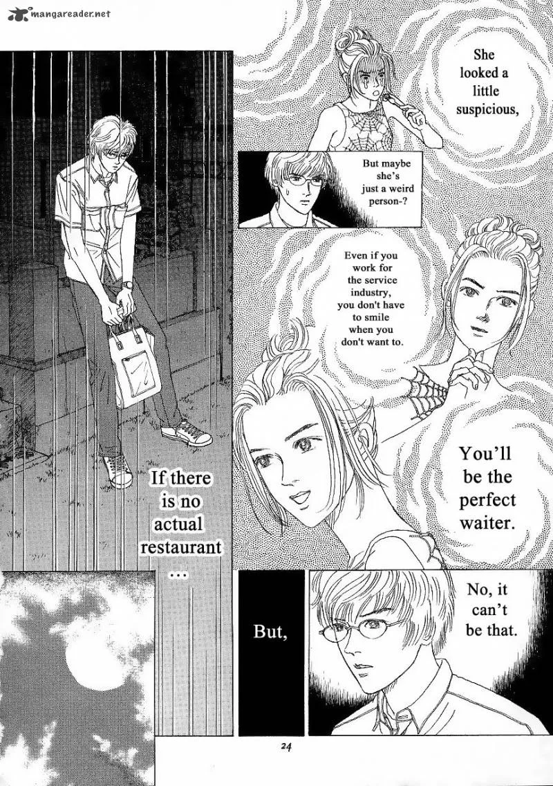 Heaven? Gokuraku Restaurant Chapter 1 page 24