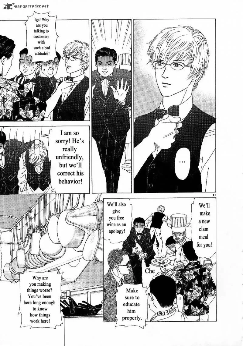 Heaven? Gokuraku Restaurant Chapter 1 page 13