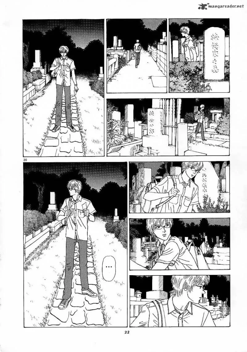 Heaven? Gokuraku Restaurant Chapter 1 page 22