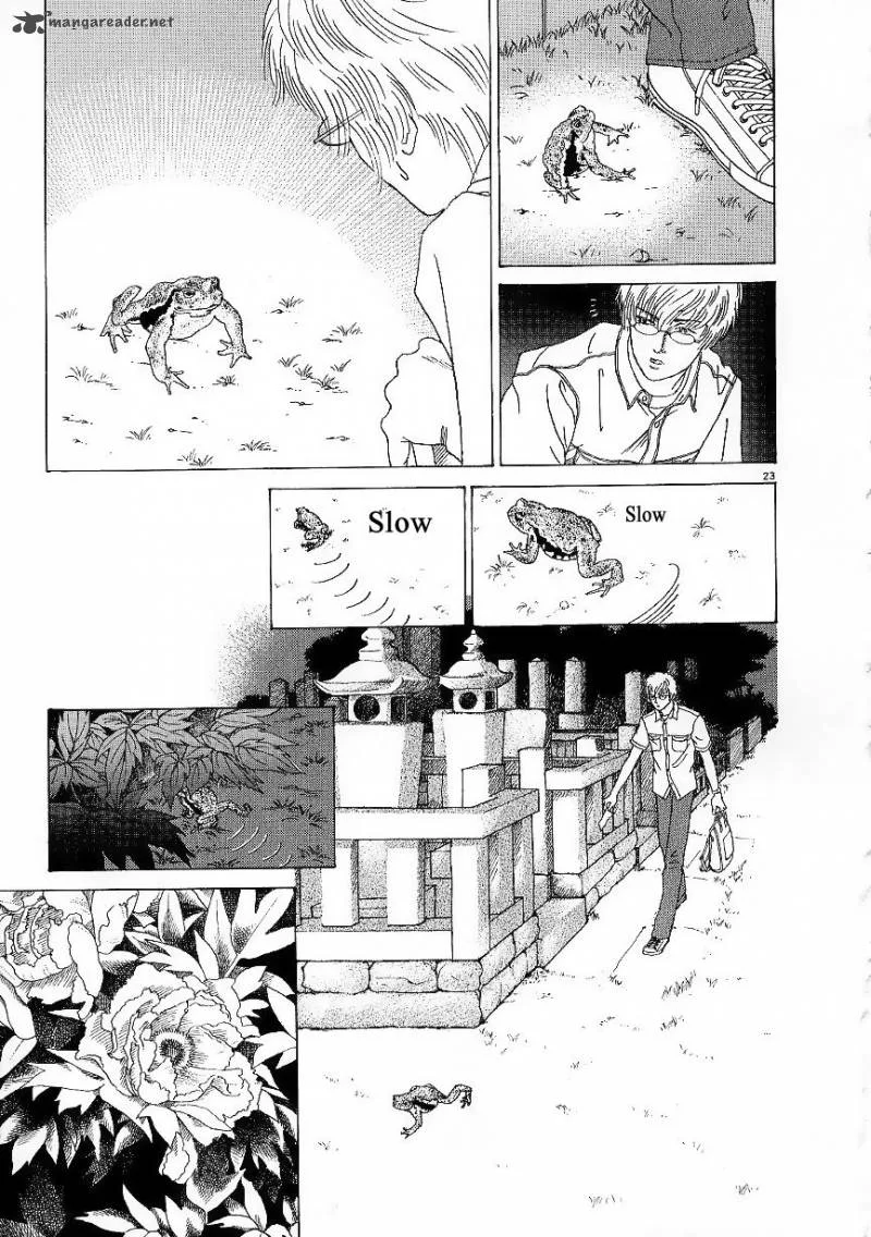 Heaven? Gokuraku Restaurant Chapter 1 page 25