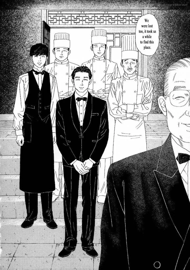 Heaven? Gokuraku Restaurant Chapter 1 page 28
