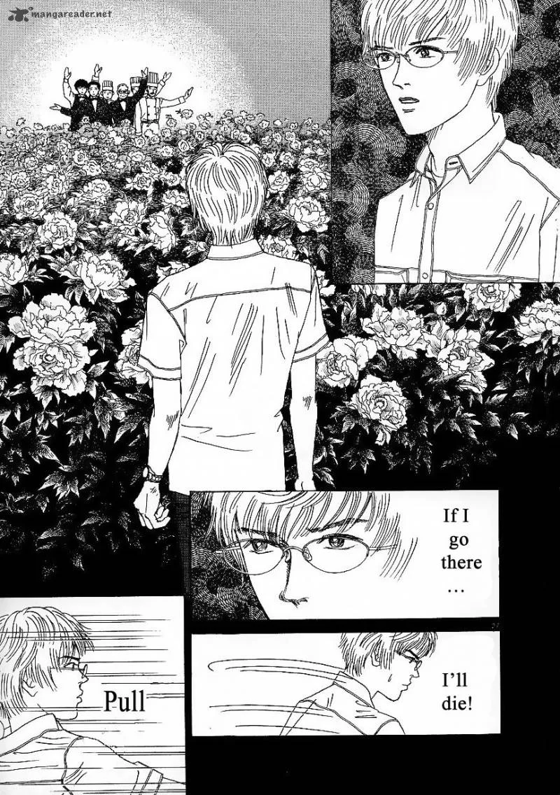Heaven? Gokuraku Restaurant Chapter 1 page 29