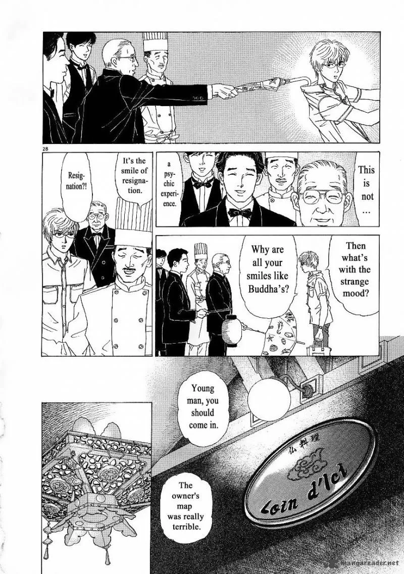 Heaven? Gokuraku Restaurant Chapter 1 page 30