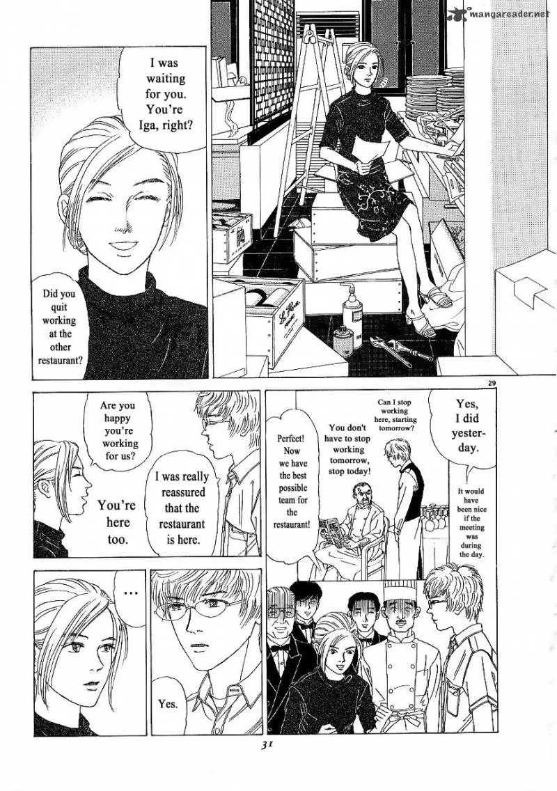 Heaven? Gokuraku Restaurant Chapter 1 page 31
