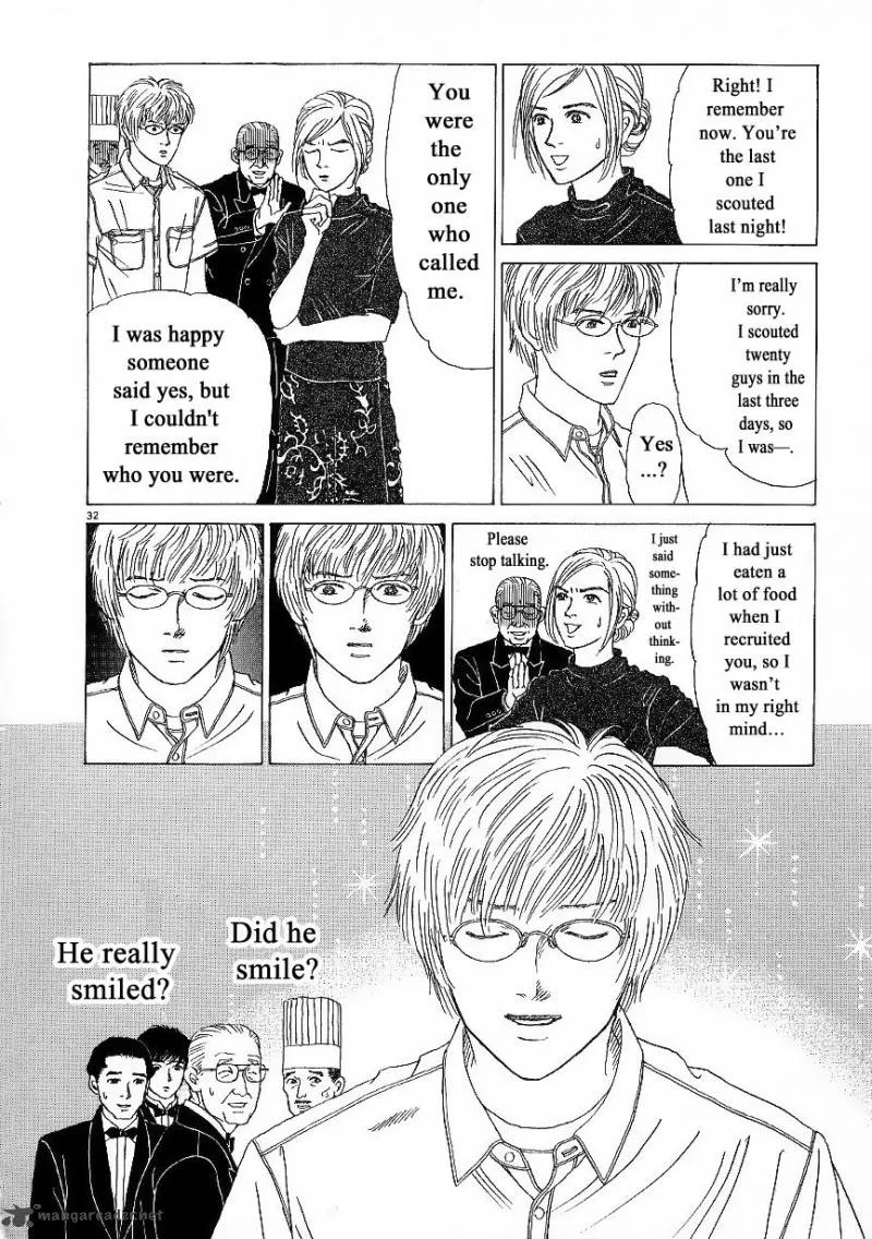 Heaven? Gokuraku Restaurant Chapter 1 page 34