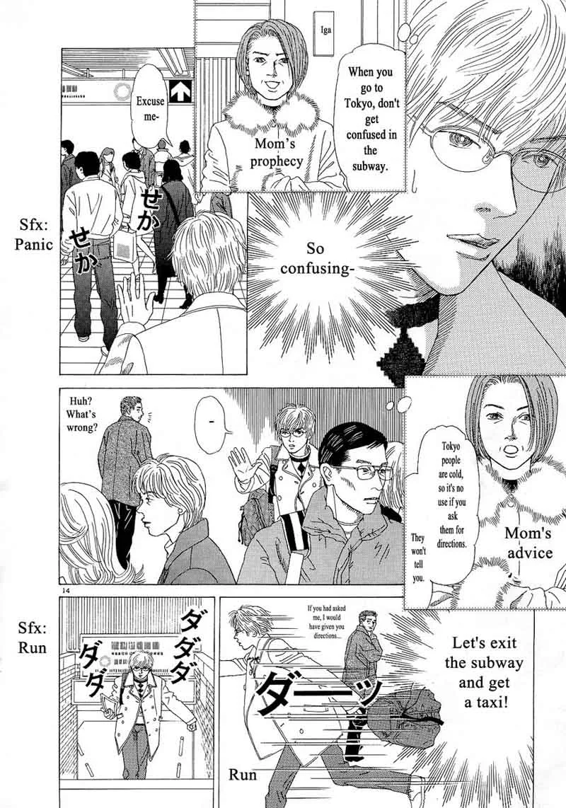 Heaven? Gokuraku Restaurant Chapter 10 page 18