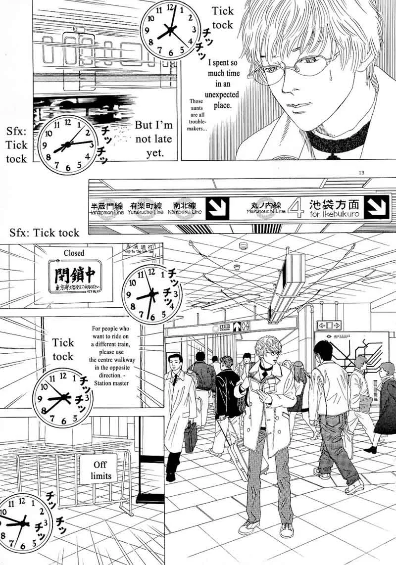Heaven? Gokuraku Restaurant Chapter 10 page 17