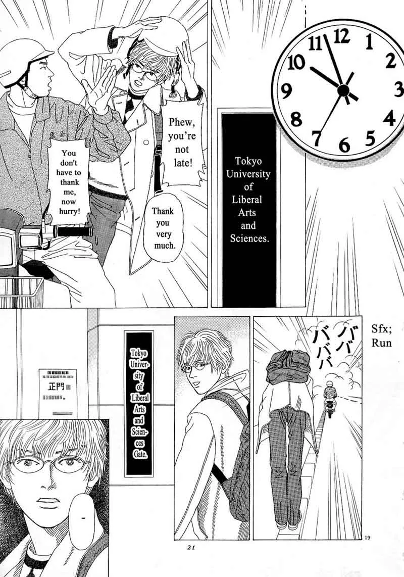 Heaven? Gokuraku Restaurant Chapter 10 page 23