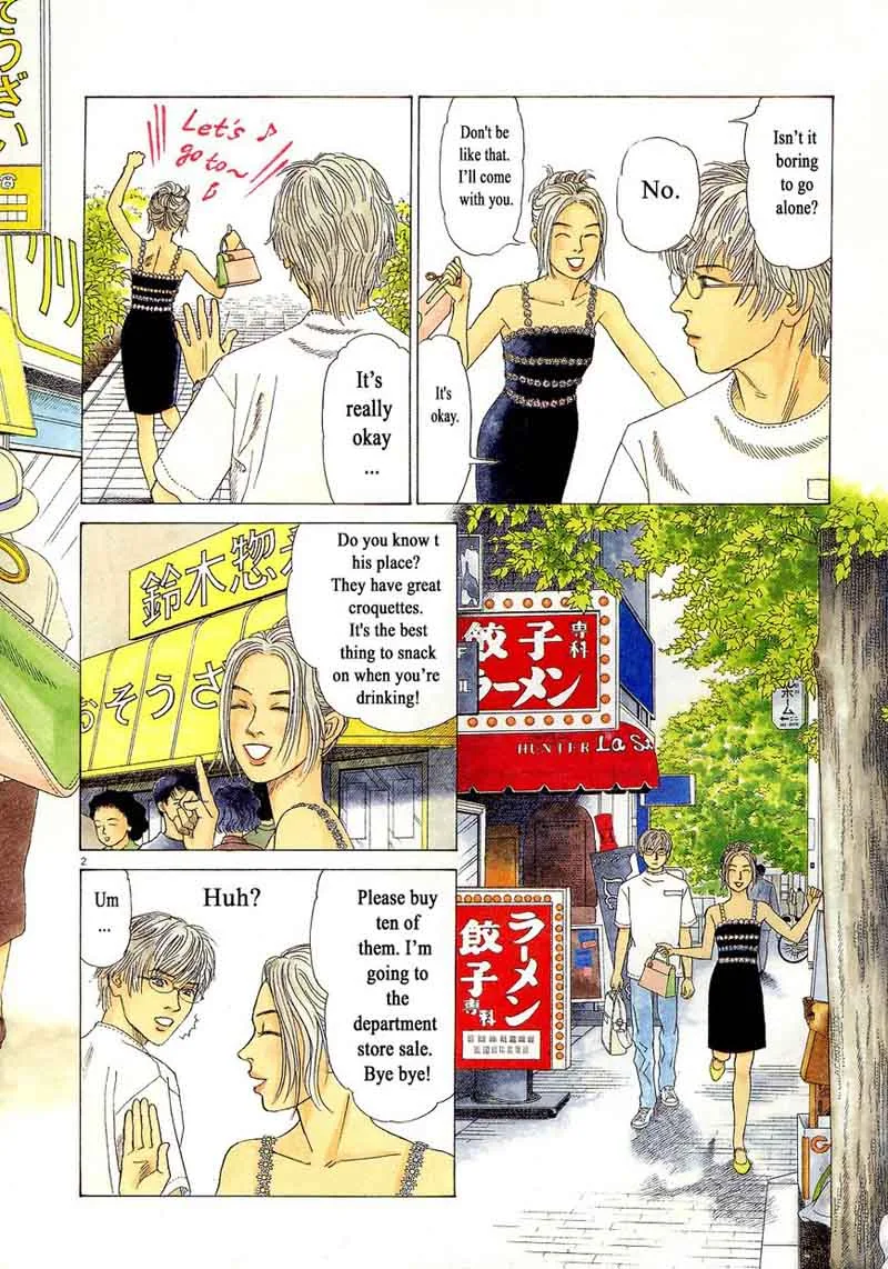 Heaven? Gokuraku Restaurant Chapter 10 page 6