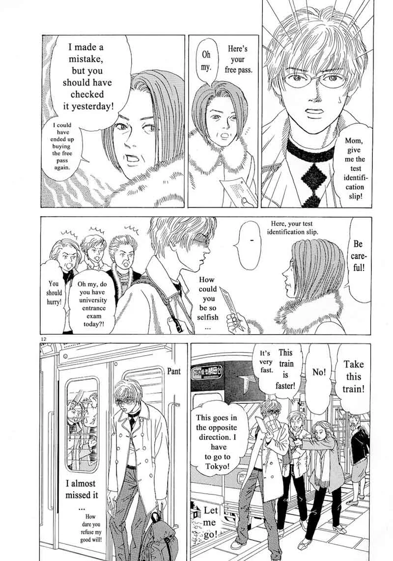Heaven? Gokuraku Restaurant Chapter 10 page 16