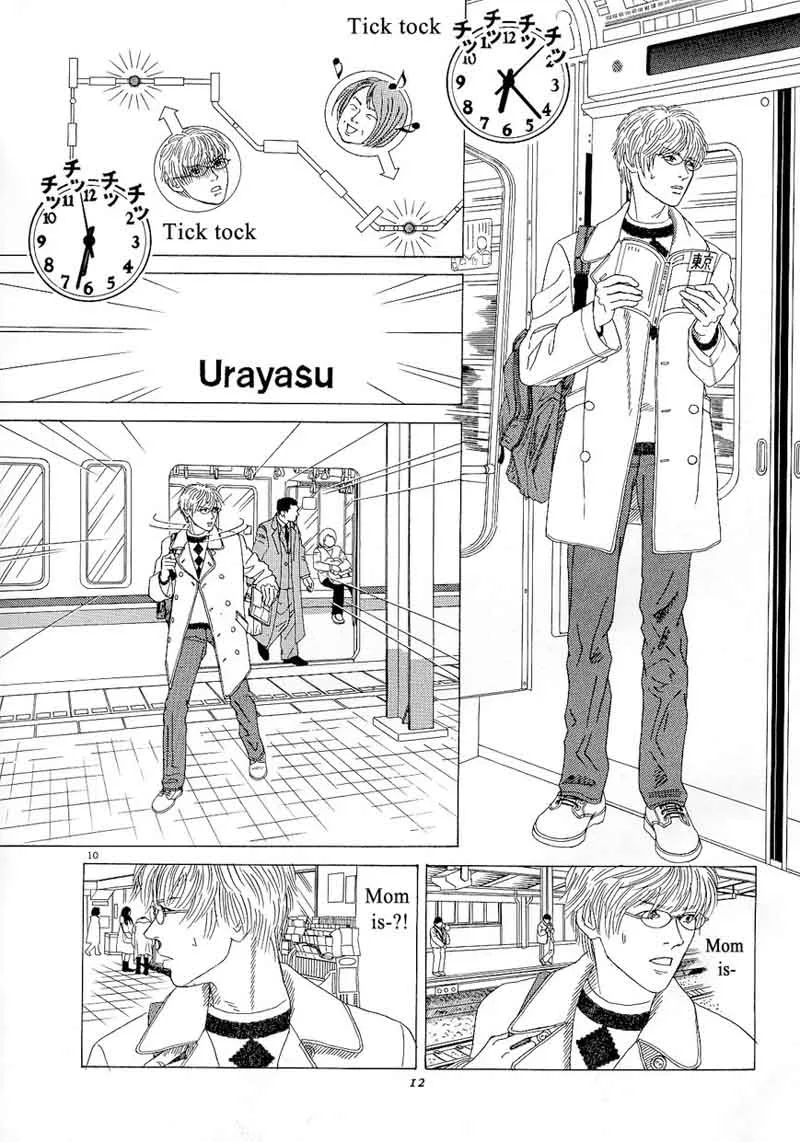 Heaven? Gokuraku Restaurant Chapter 10 page 14