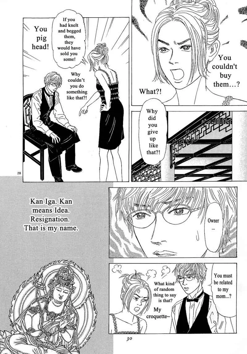 Heaven? Gokuraku Restaurant Chapter 10 page 32