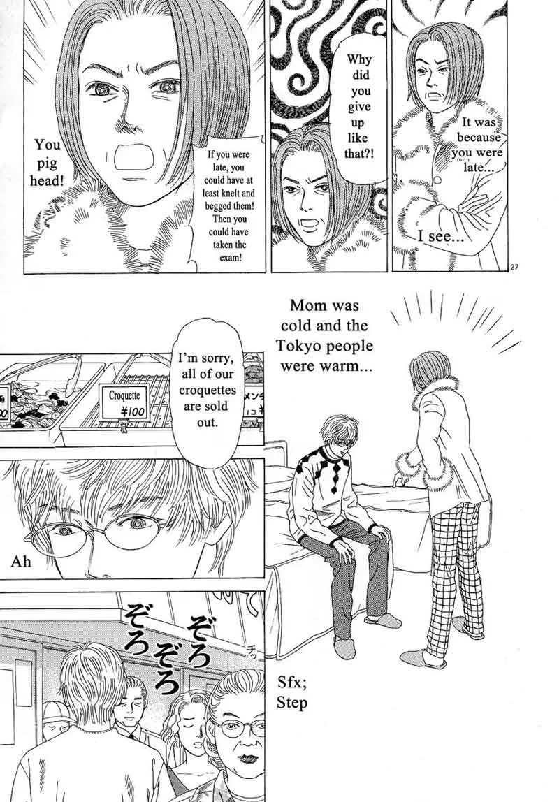 Heaven? Gokuraku Restaurant Chapter 10 page 31