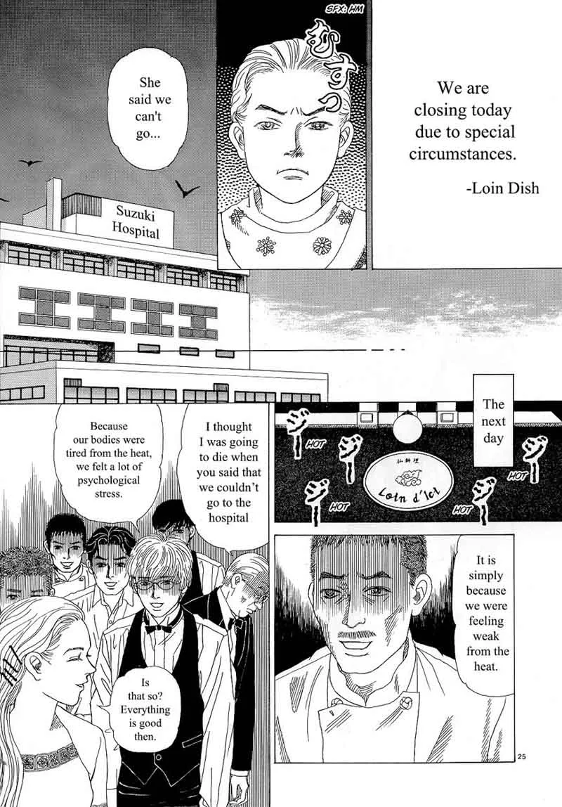 Heaven? Gokuraku Restaurant Chapter 11 page 25
