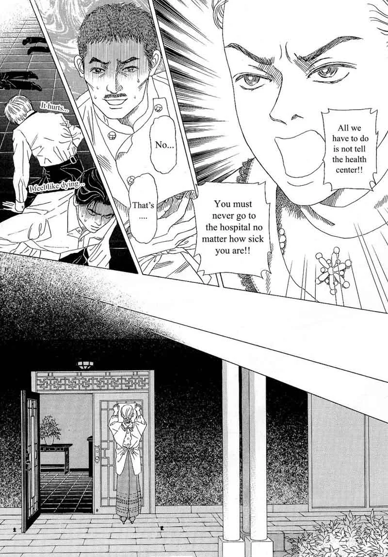 Heaven? Gokuraku Restaurant Chapter 11 page 24