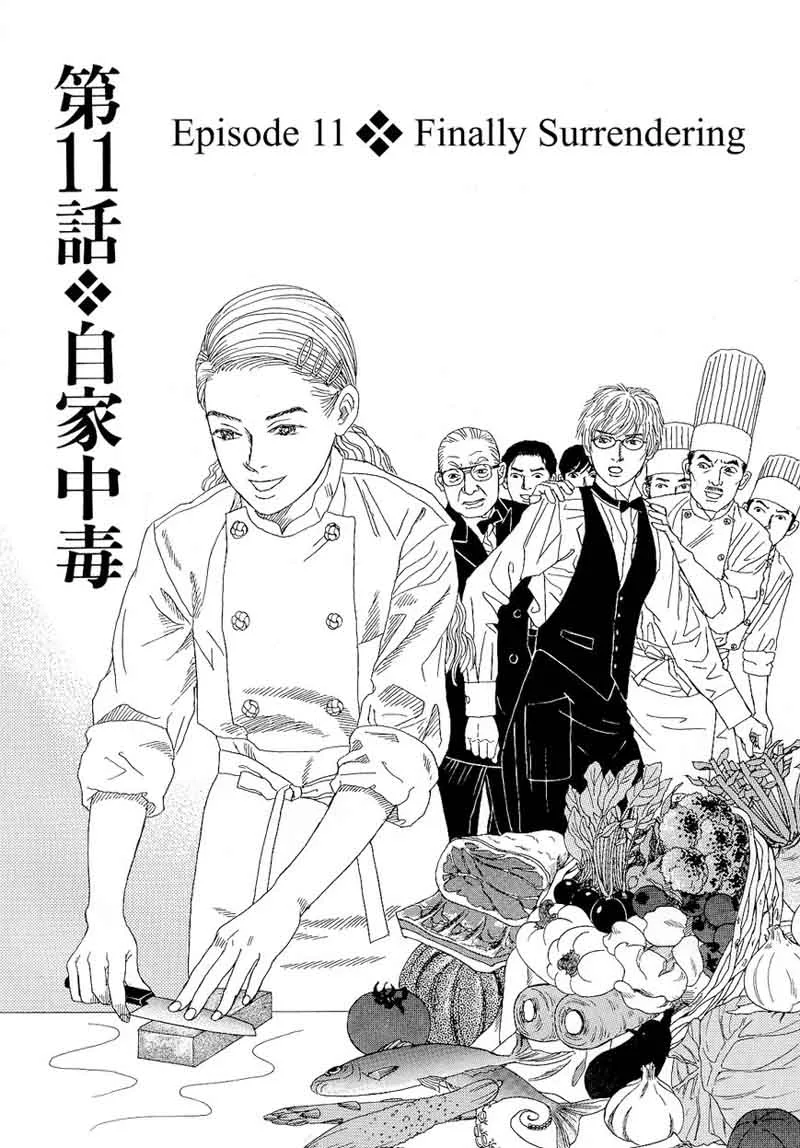 Heaven? Gokuraku Restaurant Chapter 11 page 1
