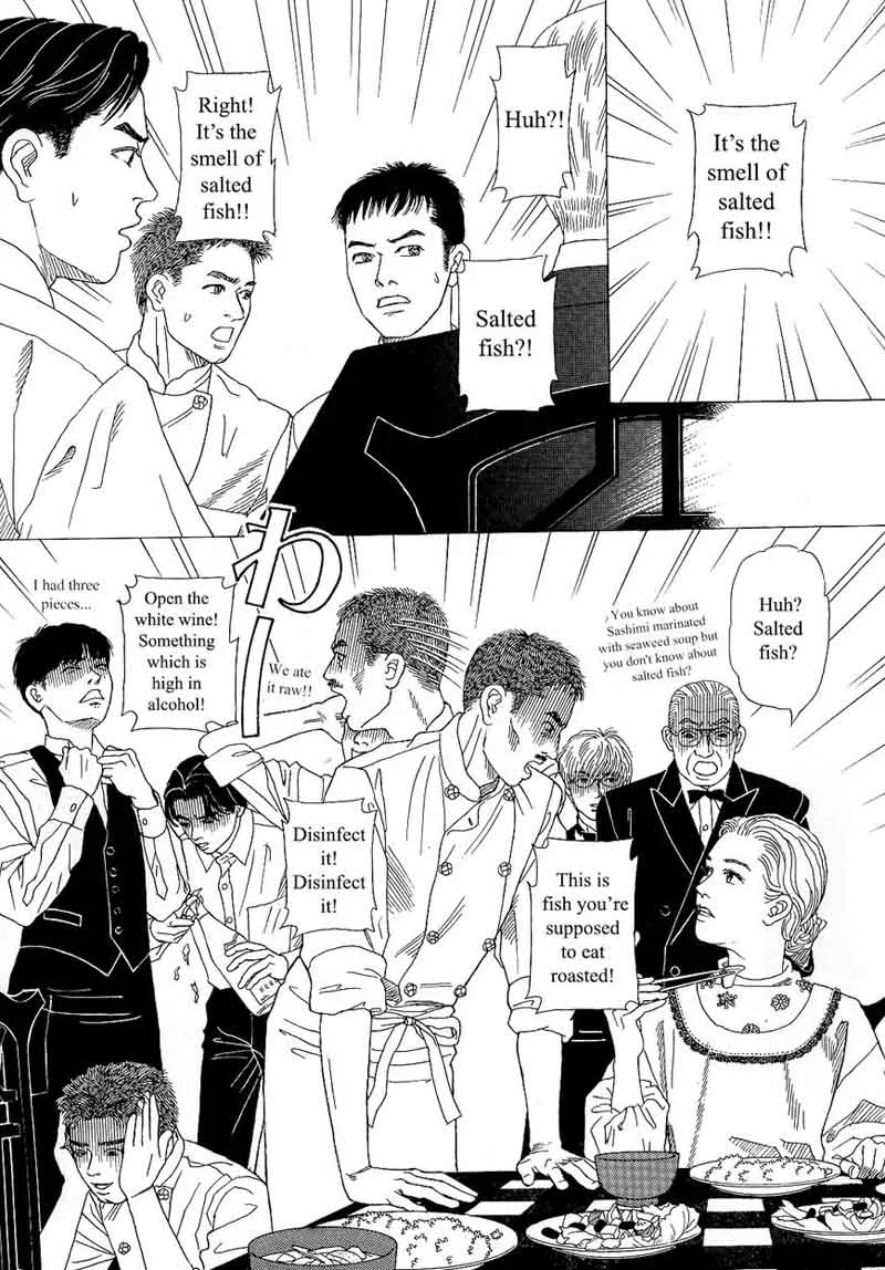 Heaven? Gokuraku Restaurant Chapter 11 page 17