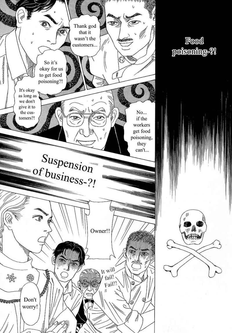 Heaven? Gokuraku Restaurant Chapter 11 page 23