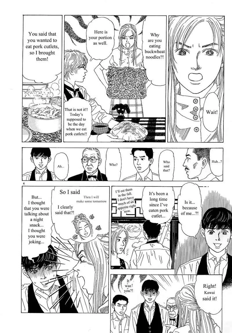 Heaven? Gokuraku Restaurant Chapter 11 page 4