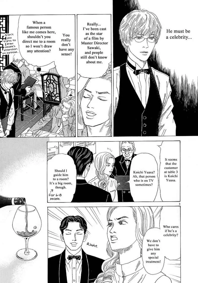 Heaven? Gokuraku Restaurant Chapter 12 page 3