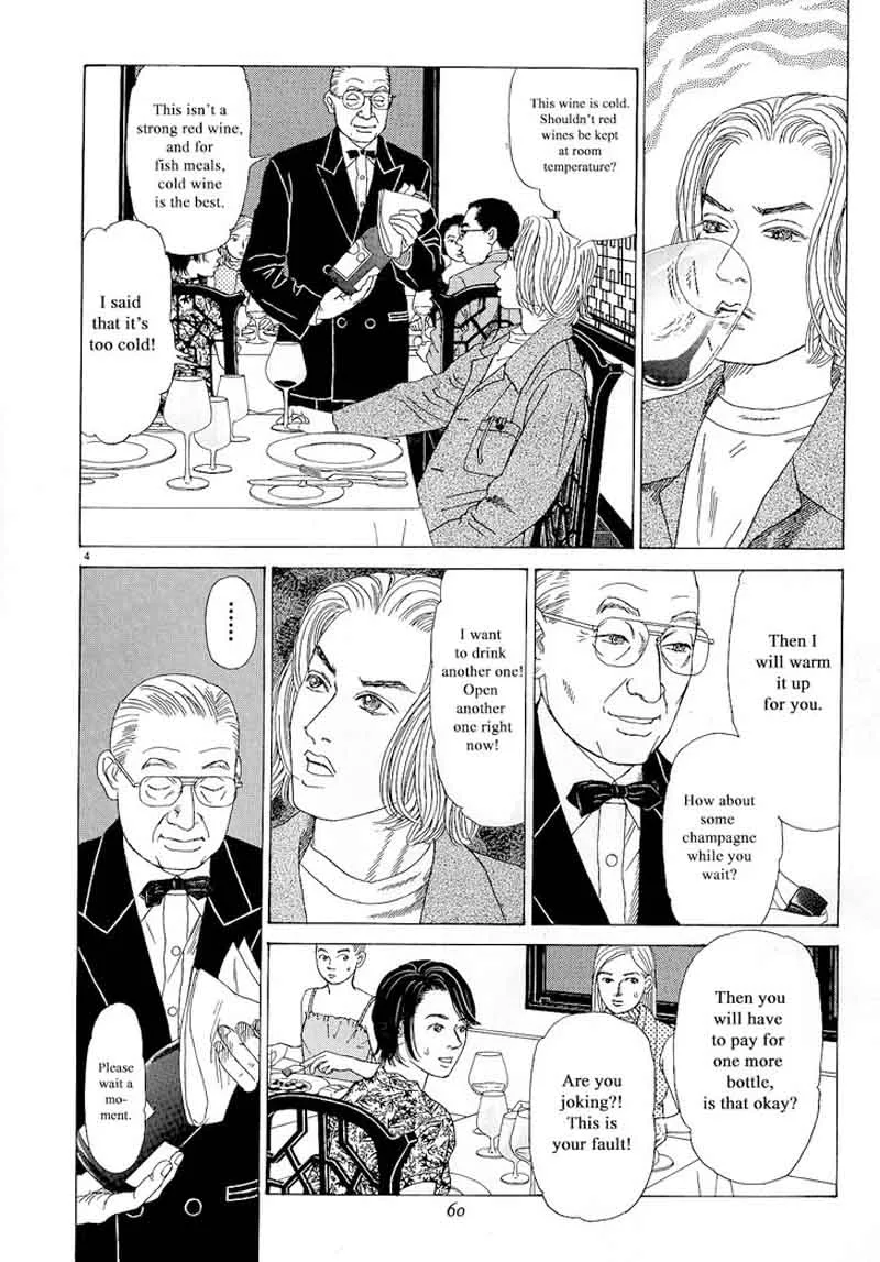 Heaven? Gokuraku Restaurant Chapter 12 page 4