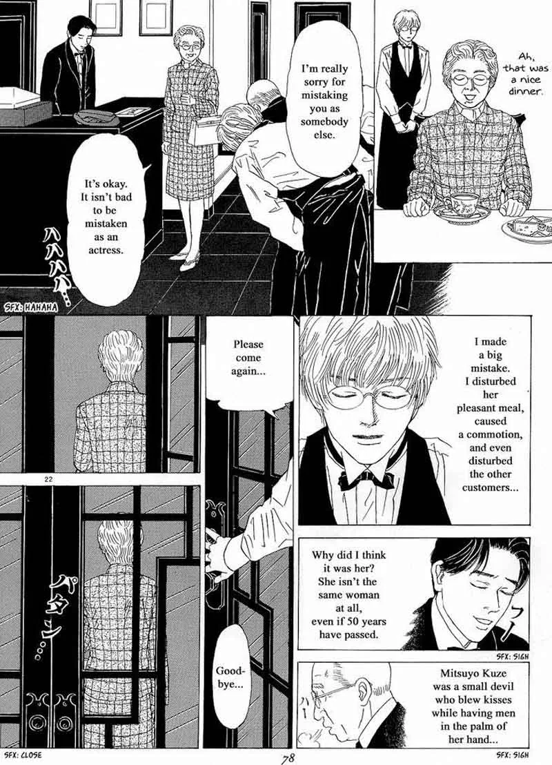 Heaven? Gokuraku Restaurant Chapter 12 page 22