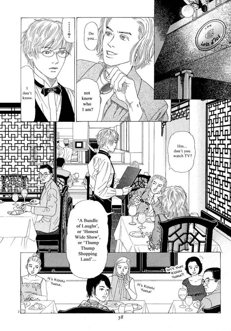 Heaven? Gokuraku Restaurant Chapter 12 page 2