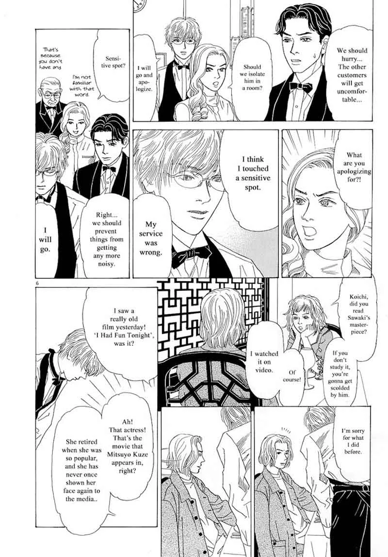 Heaven? Gokuraku Restaurant Chapter 12 page 6