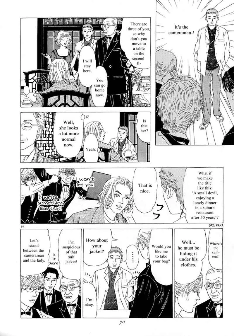 Heaven? Gokuraku Restaurant Chapter 12 page 14
