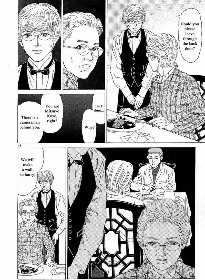 Heaven? Gokuraku Restaurant Chapter 12 page 18