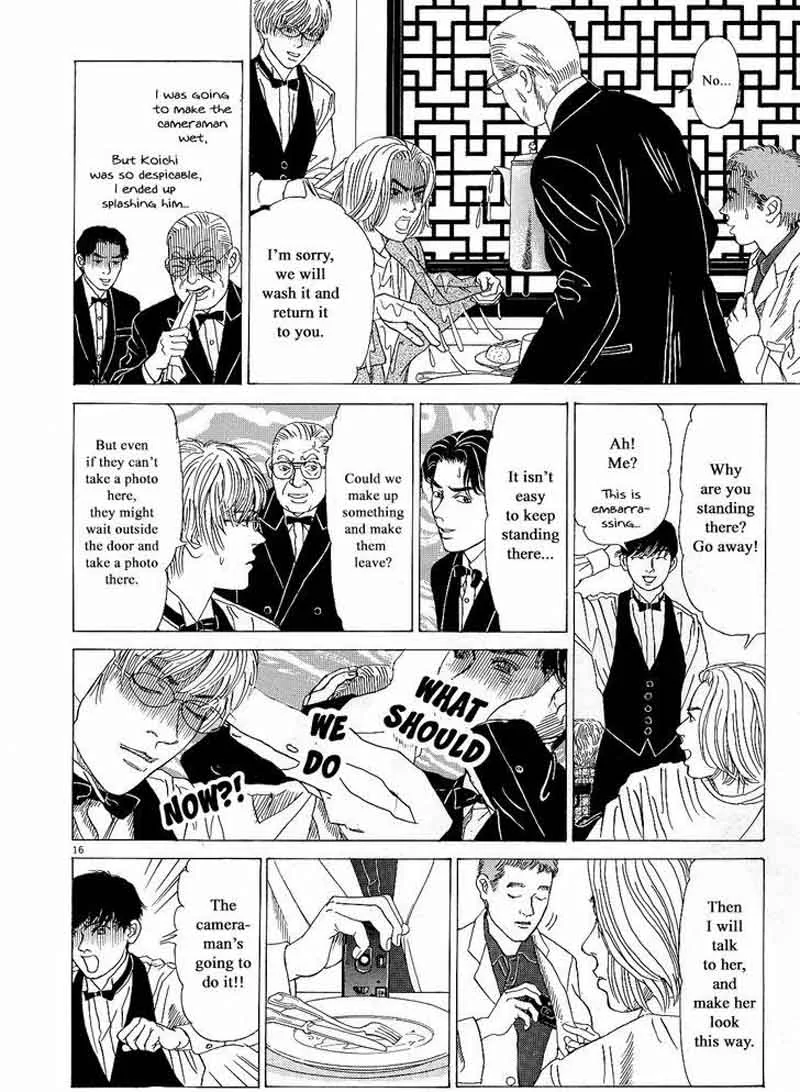 Heaven? Gokuraku Restaurant Chapter 12 page 16