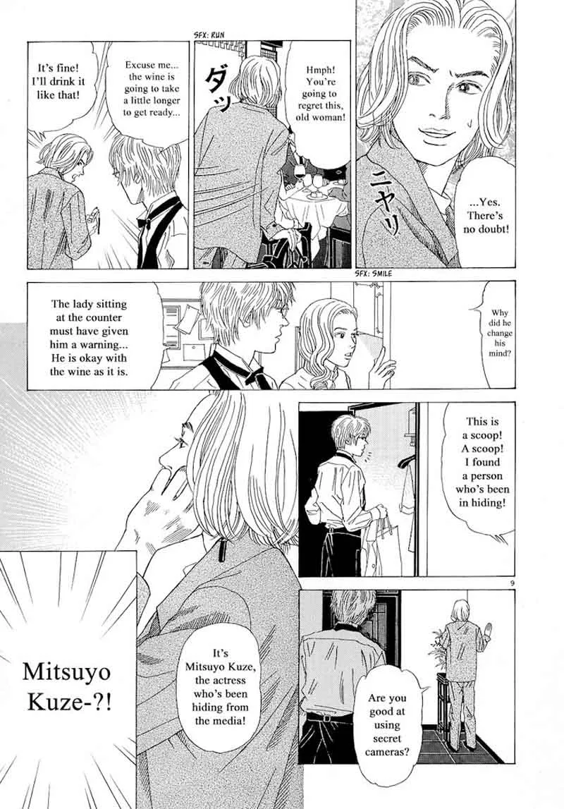 Heaven? Gokuraku Restaurant Chapter 12 page 9