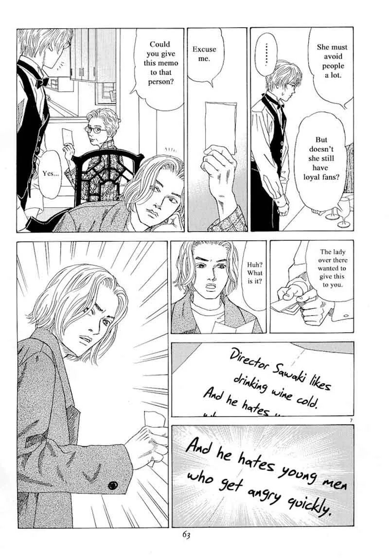 Heaven? Gokuraku Restaurant Chapter 12 page 7