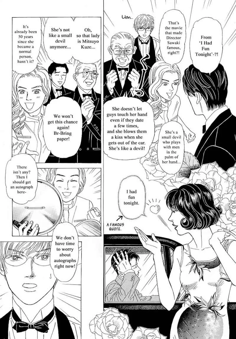 Heaven? Gokuraku Restaurant Chapter 12 page 11