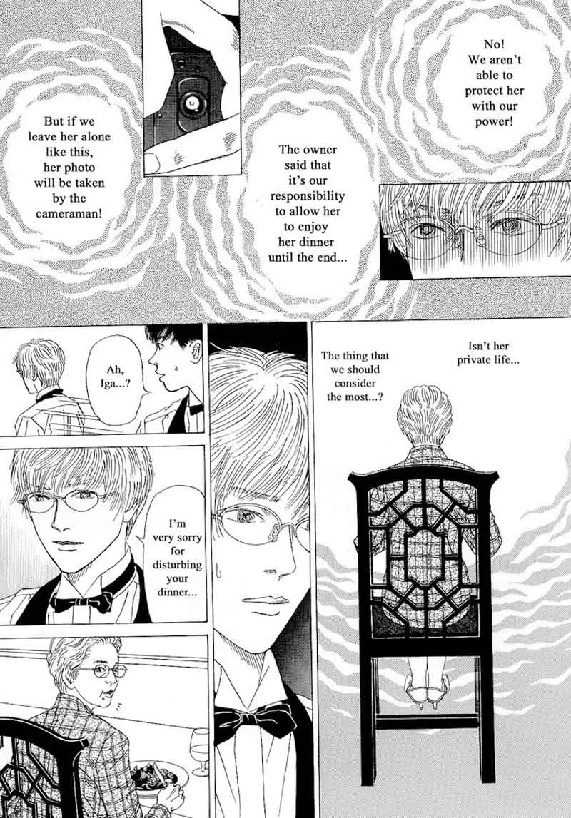 Heaven? Gokuraku Restaurant Chapter 12 page 17