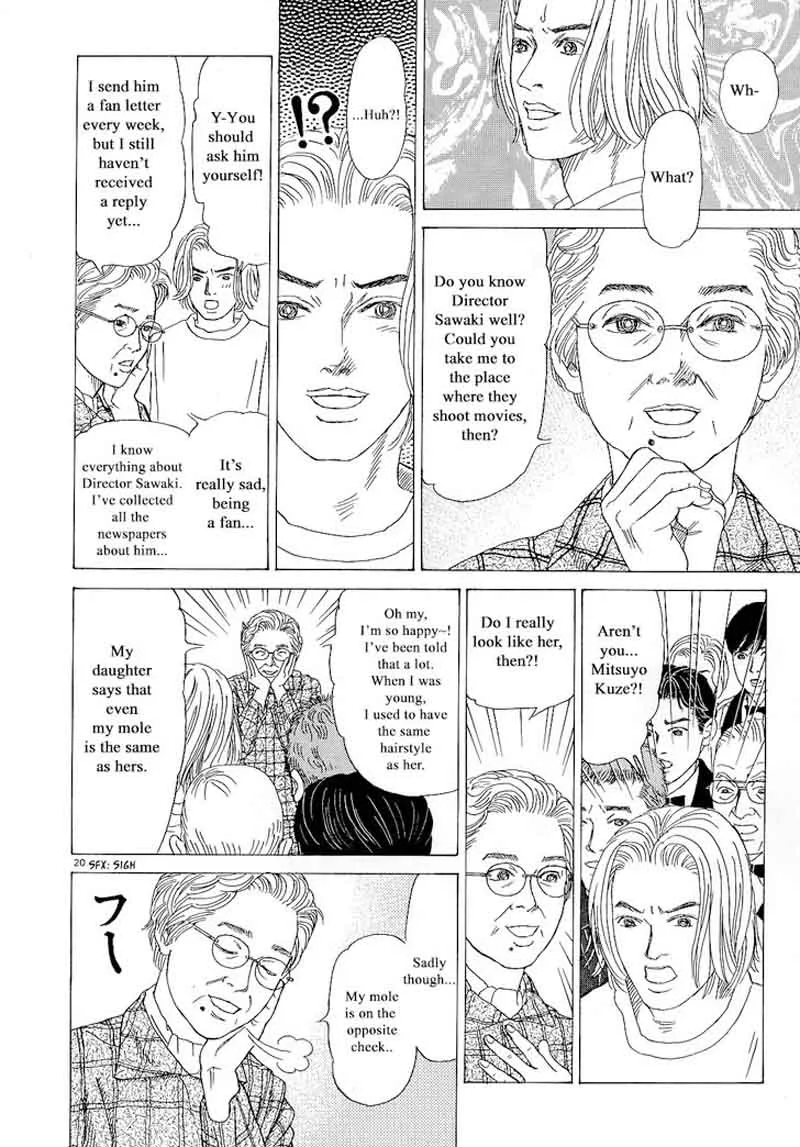 Heaven? Gokuraku Restaurant Chapter 12 page 20