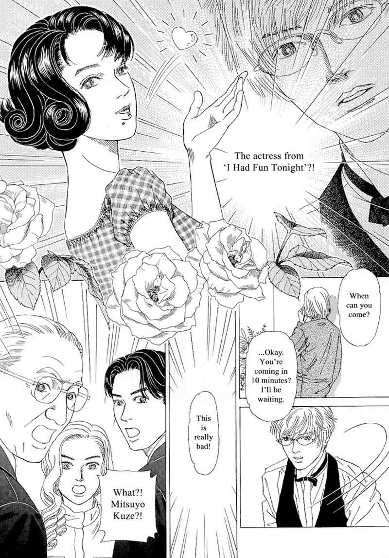 Heaven? Gokuraku Restaurant Chapter 12 page 10