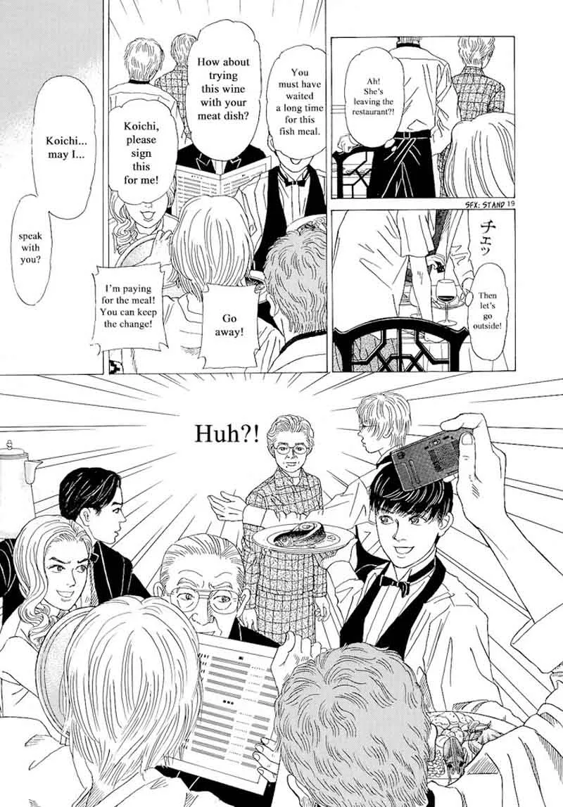 Heaven? Gokuraku Restaurant Chapter 12 page 19