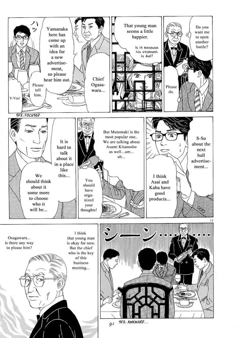 Heaven? Gokuraku Restaurant Chapter 13 page 11