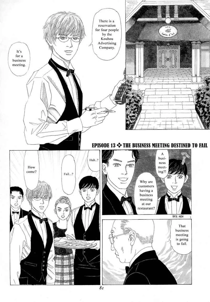 Heaven? Gokuraku Restaurant Chapter 13 page 1